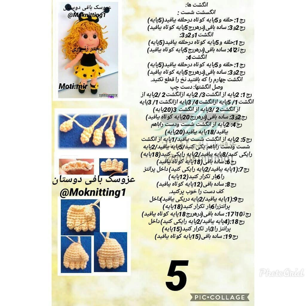 Hướng dẫn chi tiết cách móc búp bê ong thợ màu vàng đen dễ thương