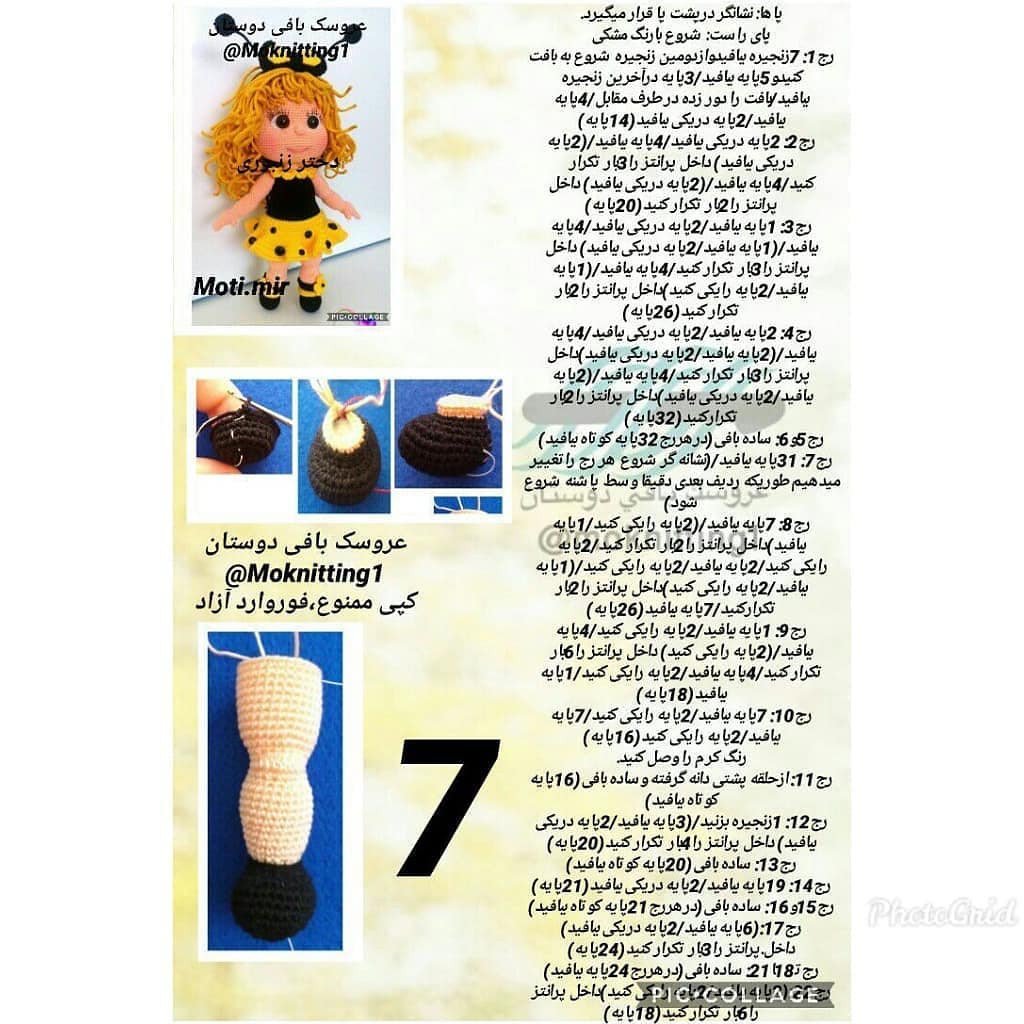 Hướng dẫn chi tiết cách móc búp bê ong thợ màu vàng đen dễ thương