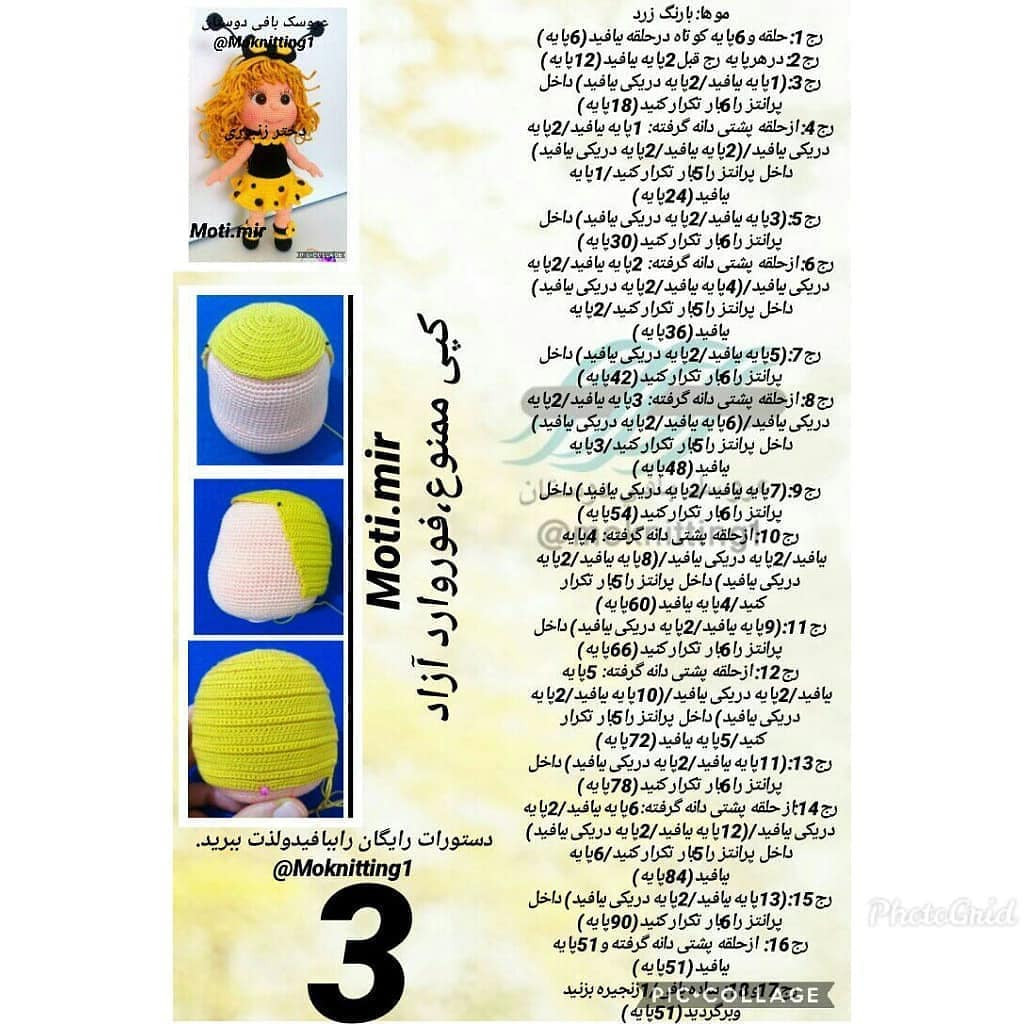 Hướng dẫn chi tiết cách móc búp bê ong thợ màu vàng đen dễ thương