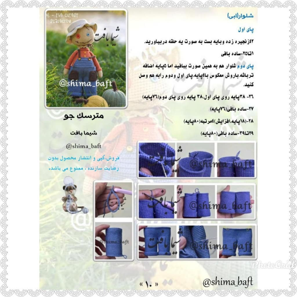 Hướng dẫn chi tiết cách móc búp bê scarecrow đáng yêu với quần yếm xanh và mũ rộng vành