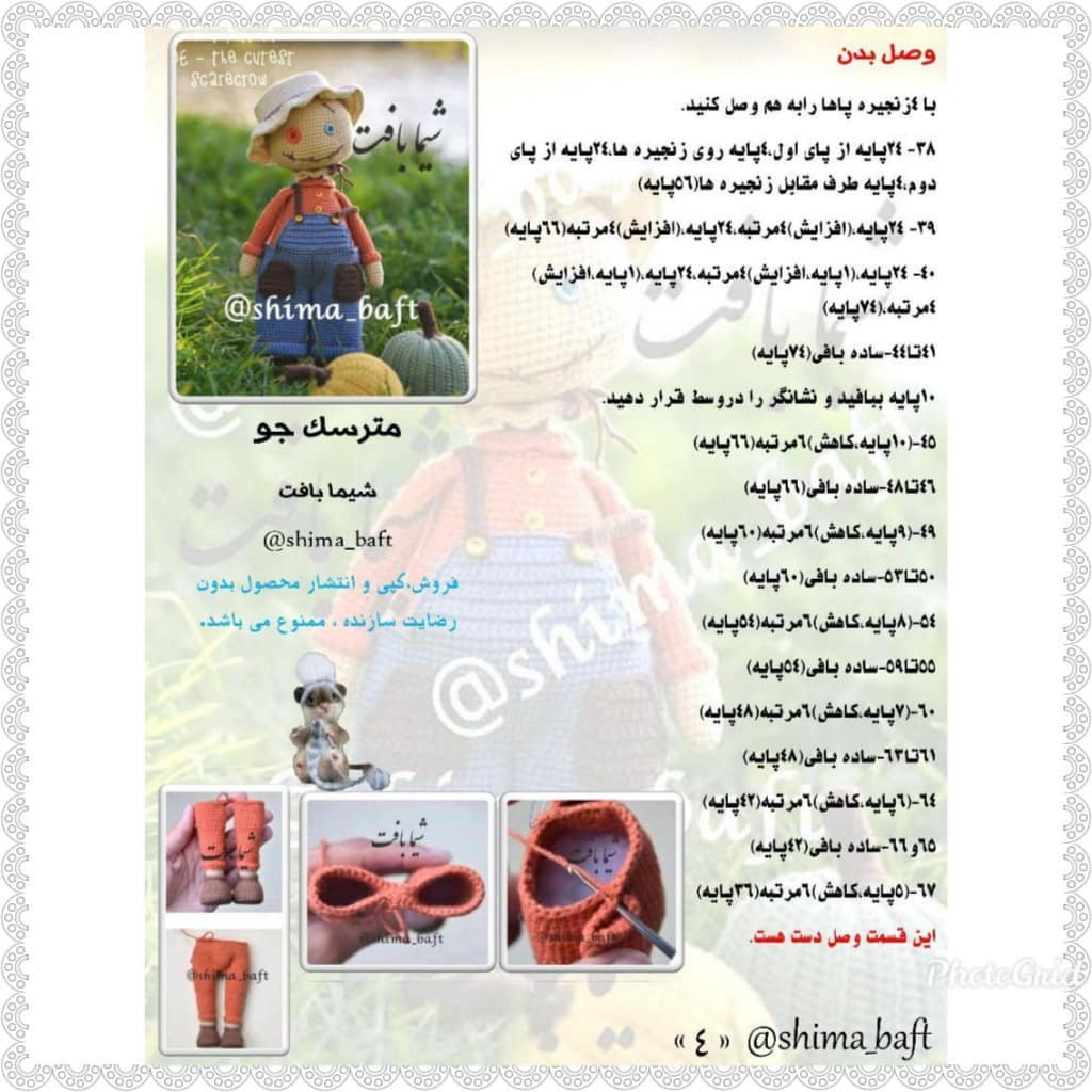 Hướng dẫn chi tiết cách móc búp bê scarecrow đáng yêu với quần yếm xanh và mũ rộng vành