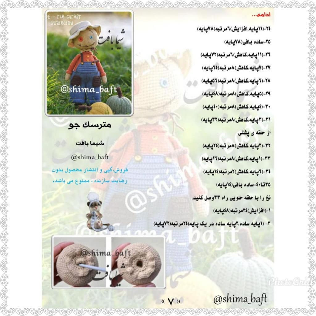 Hướng dẫn chi tiết cách móc búp bê scarecrow đáng yêu với quần yếm xanh và mũ rộng vành