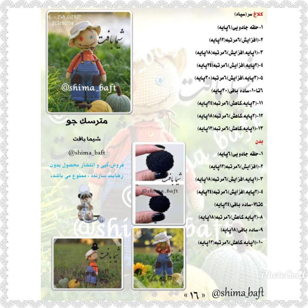 Hướng dẫn chi tiết cách móc búp bê scarecrow đáng yêu với quần yếm xanh và mũ rộng vành