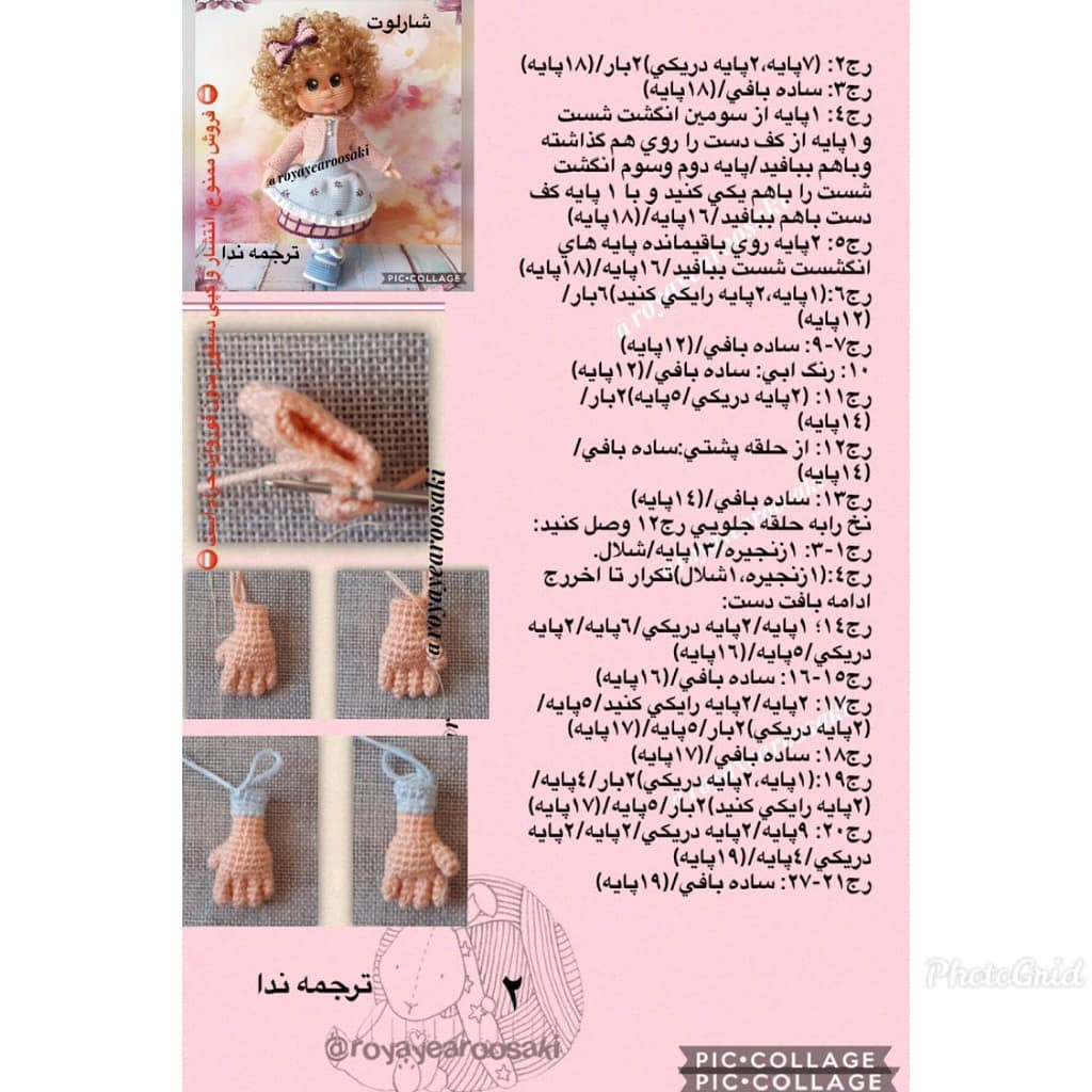 Hướng dẫn chi tiết cách móc búp bê Sharlot với tóc xoăn, váy hoa và áo khoác