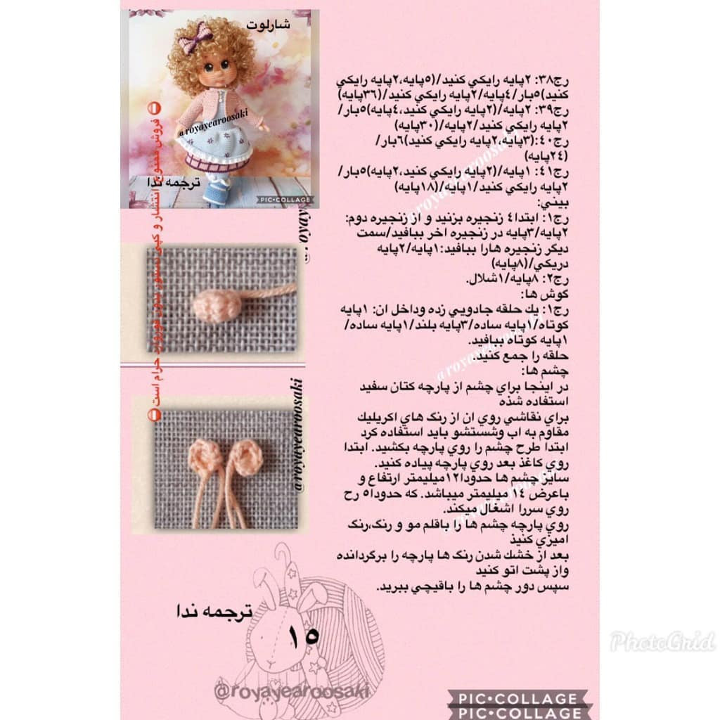Hướng dẫn chi tiết cách móc búp bê Sharlot với tóc xoăn, váy hoa và áo khoác