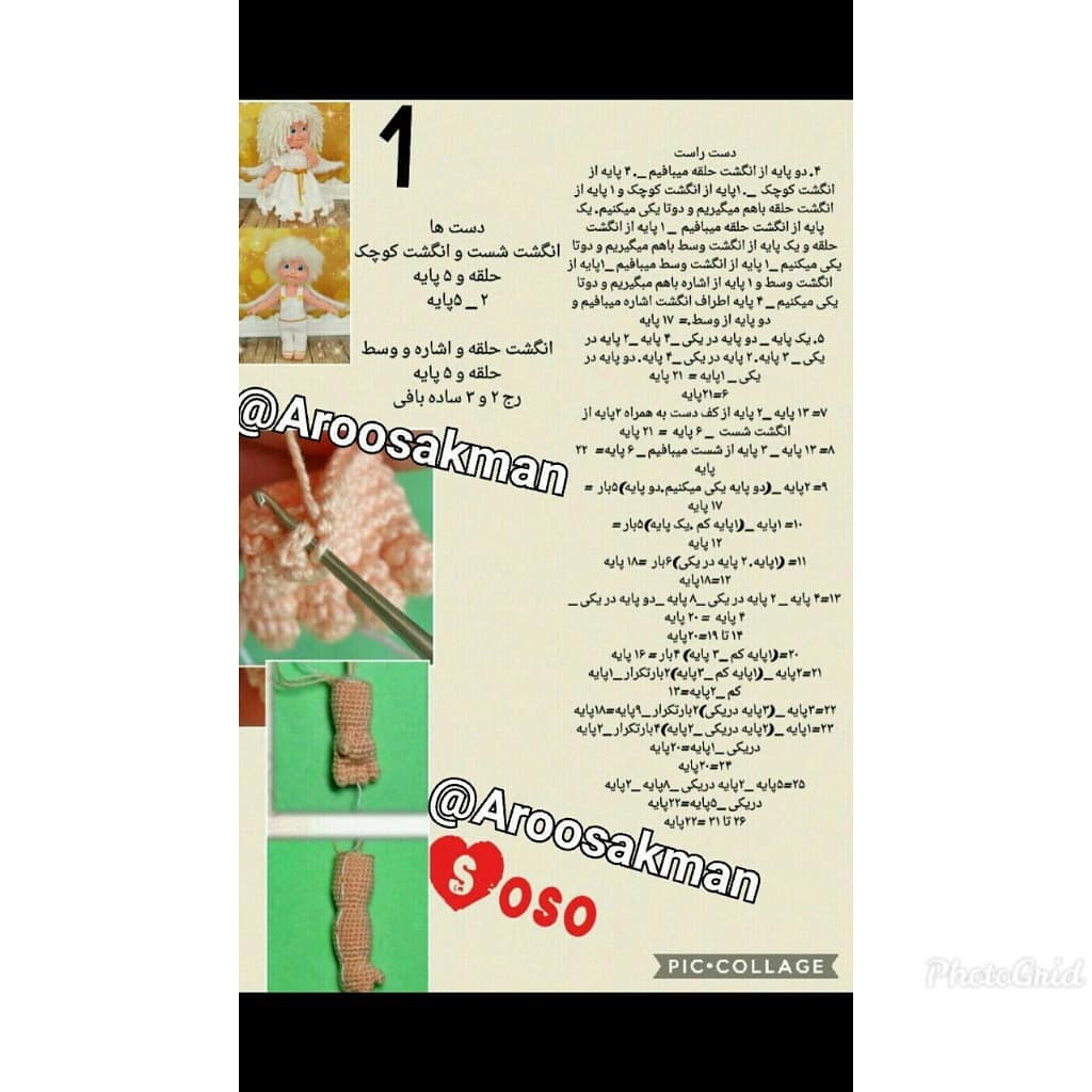 Hướng dẫn chi tiết cách móc búp bê thiên thần nam nữ tóc trắng, bao gồm các bước làm tay, chân và đầu