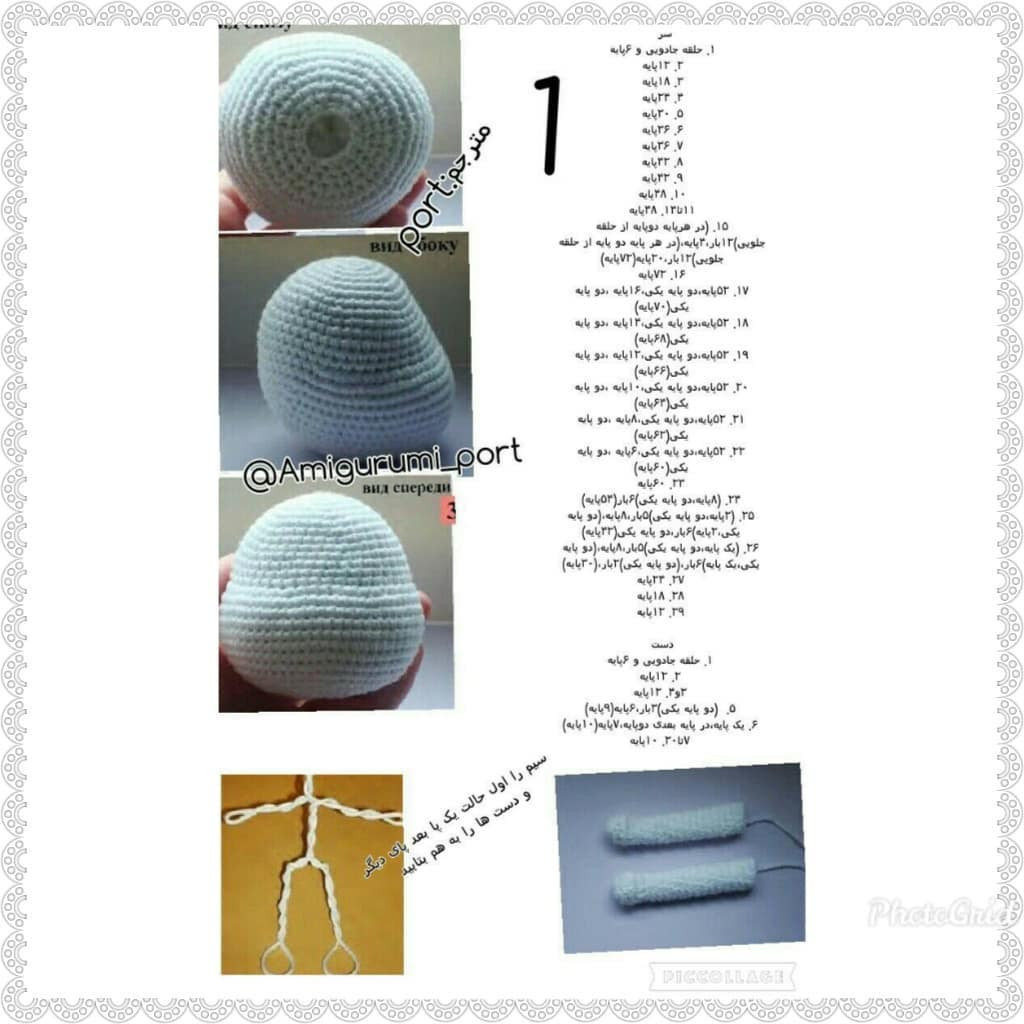 Hướng dẫn chi tiết cách móc búp bê thỏ Amigurumi