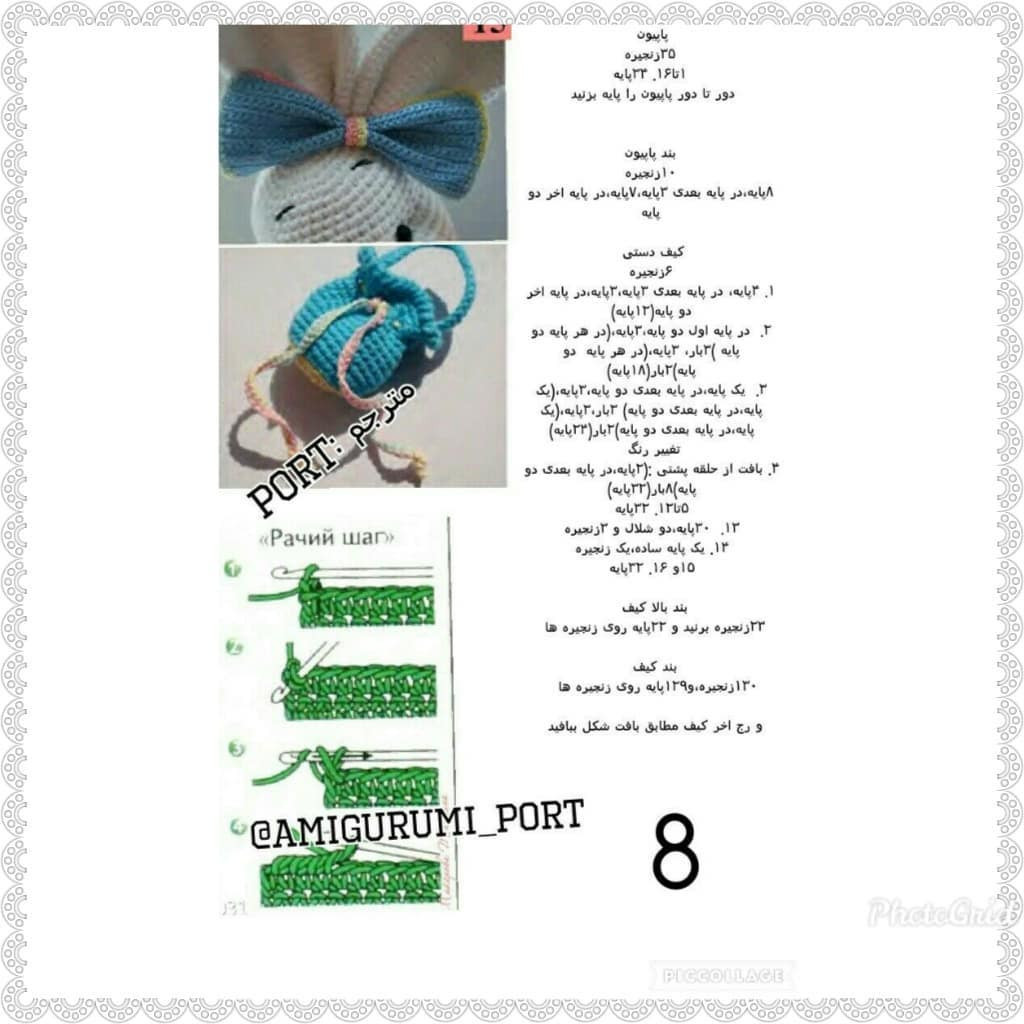 Hướng dẫn chi tiết cách móc búp bê thỏ Amigurumi