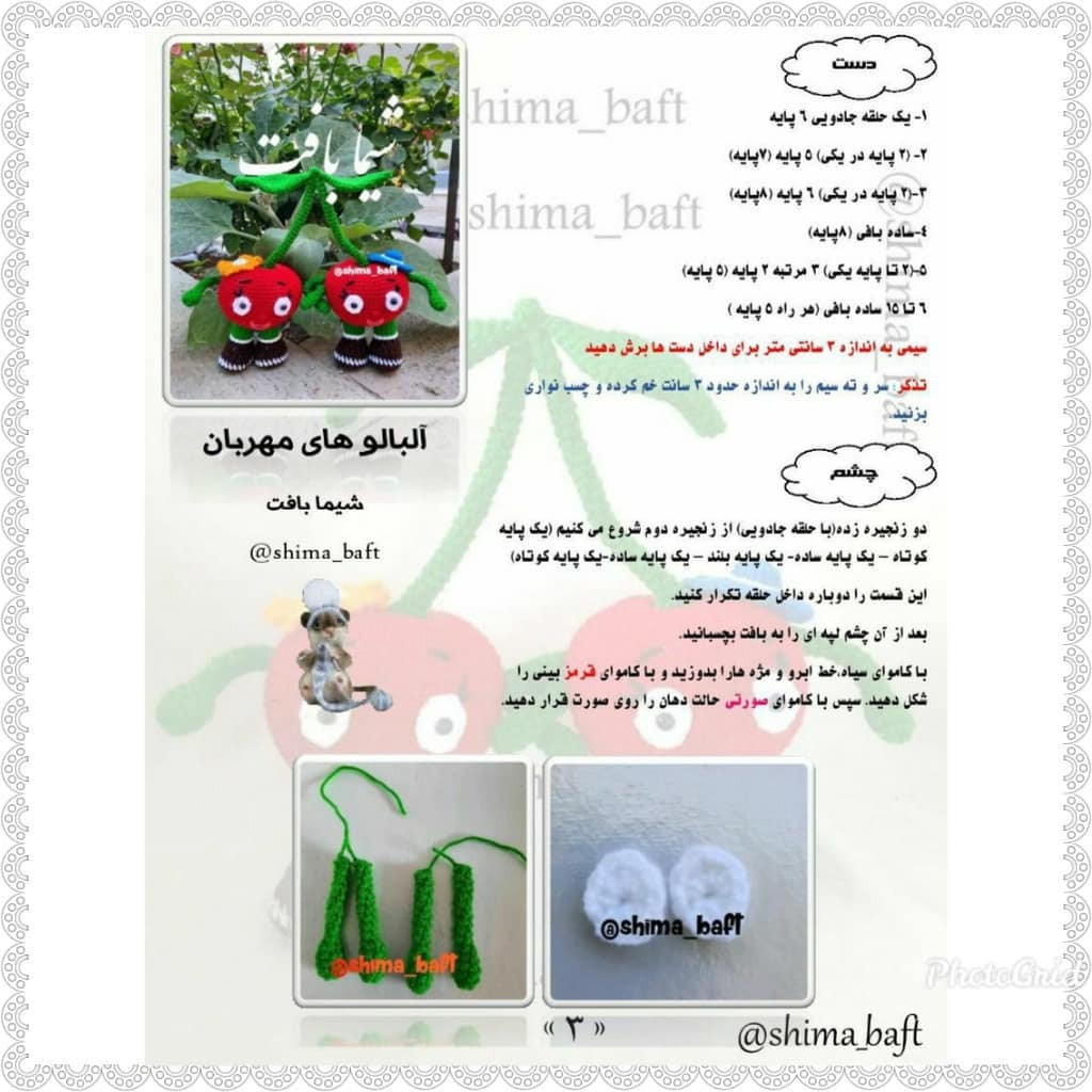 Hướng dẫn chi tiết cách móc len búp bê anh đào dễ thương