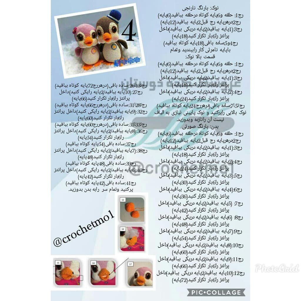 Hướng dẫn chi tiết cách móc len búp bê chim cánh cụt dễ thương màu hồng và nâu