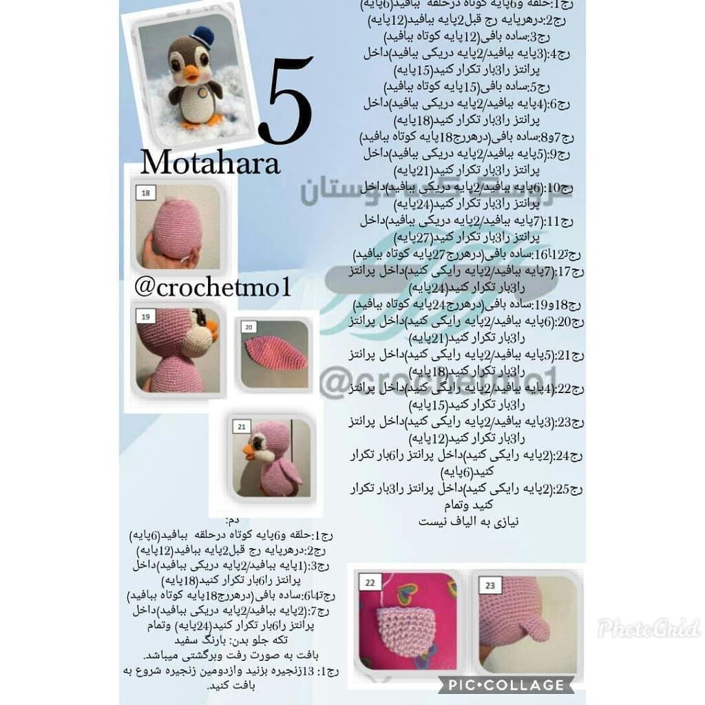 Hướng dẫn chi tiết cách móc len búp bê chim cánh cụt dễ thương màu hồng và nâu