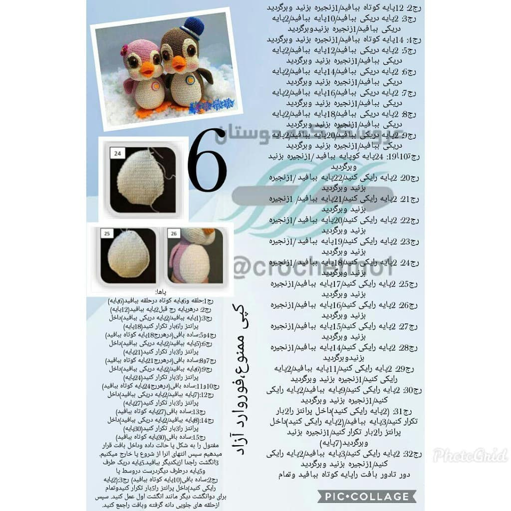 Hướng dẫn chi tiết cách móc len búp bê chim cánh cụt dễ thương màu hồng và nâu