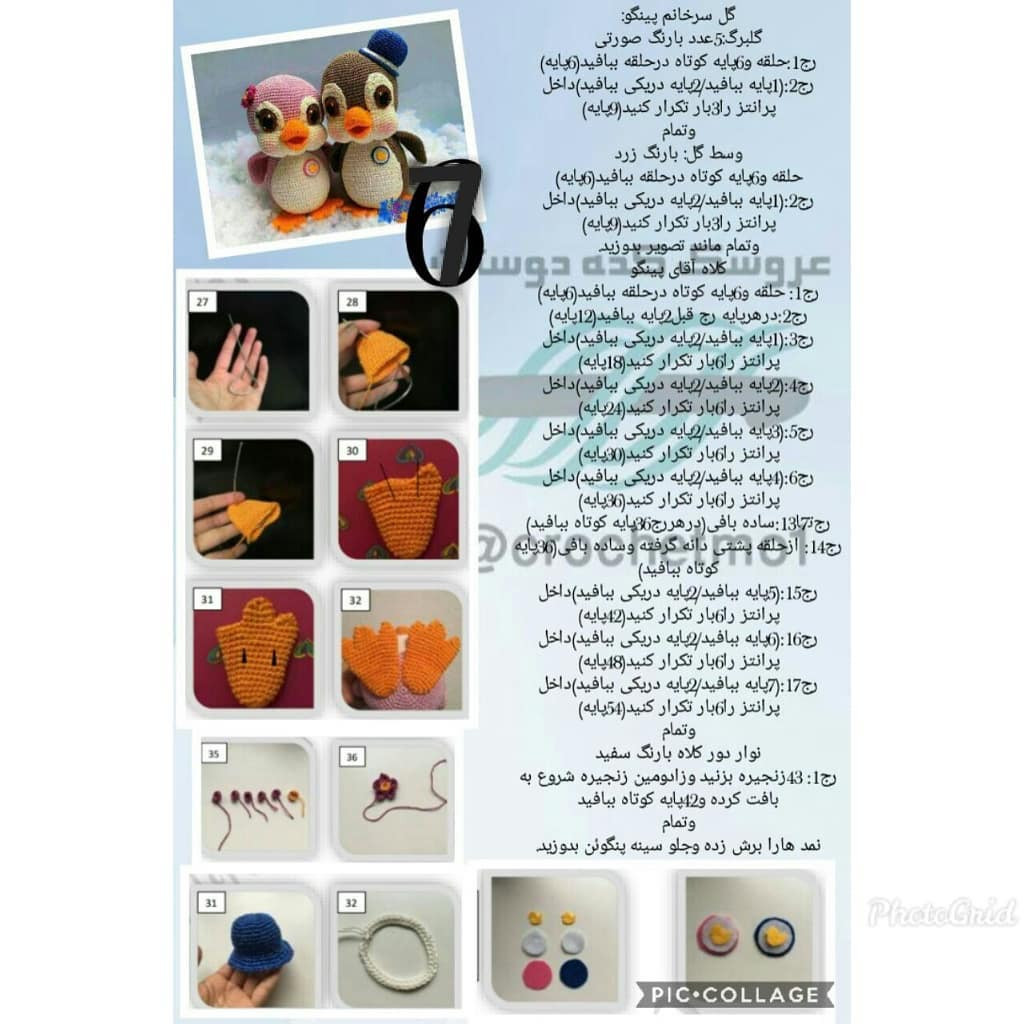 Hướng dẫn chi tiết cách móc len búp bê chim cánh cụt dễ thương màu hồng và nâu