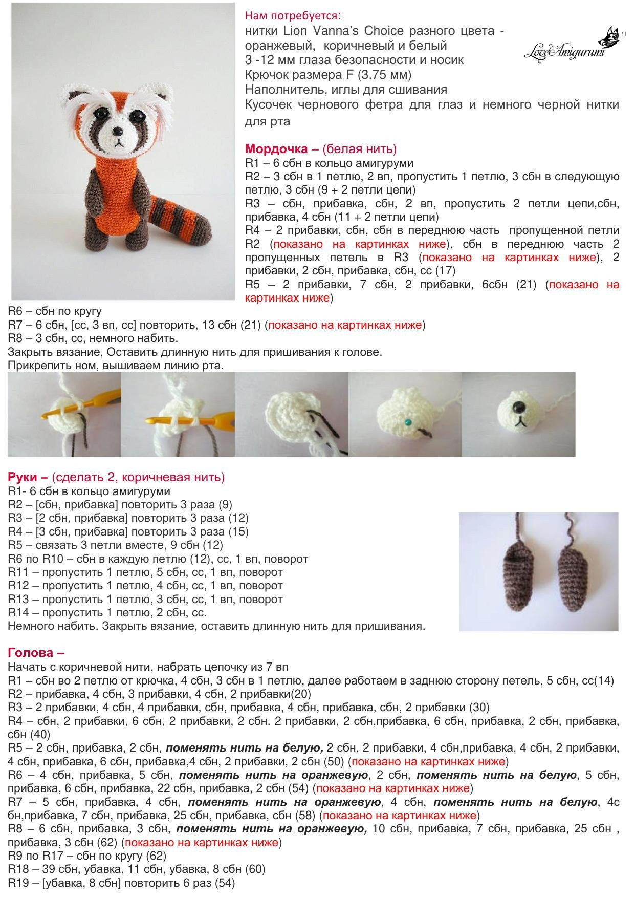 Hướng dẫn chi tiết cách móc len búp bê gấu trúc đỏ (Red Panda) Amigurumi