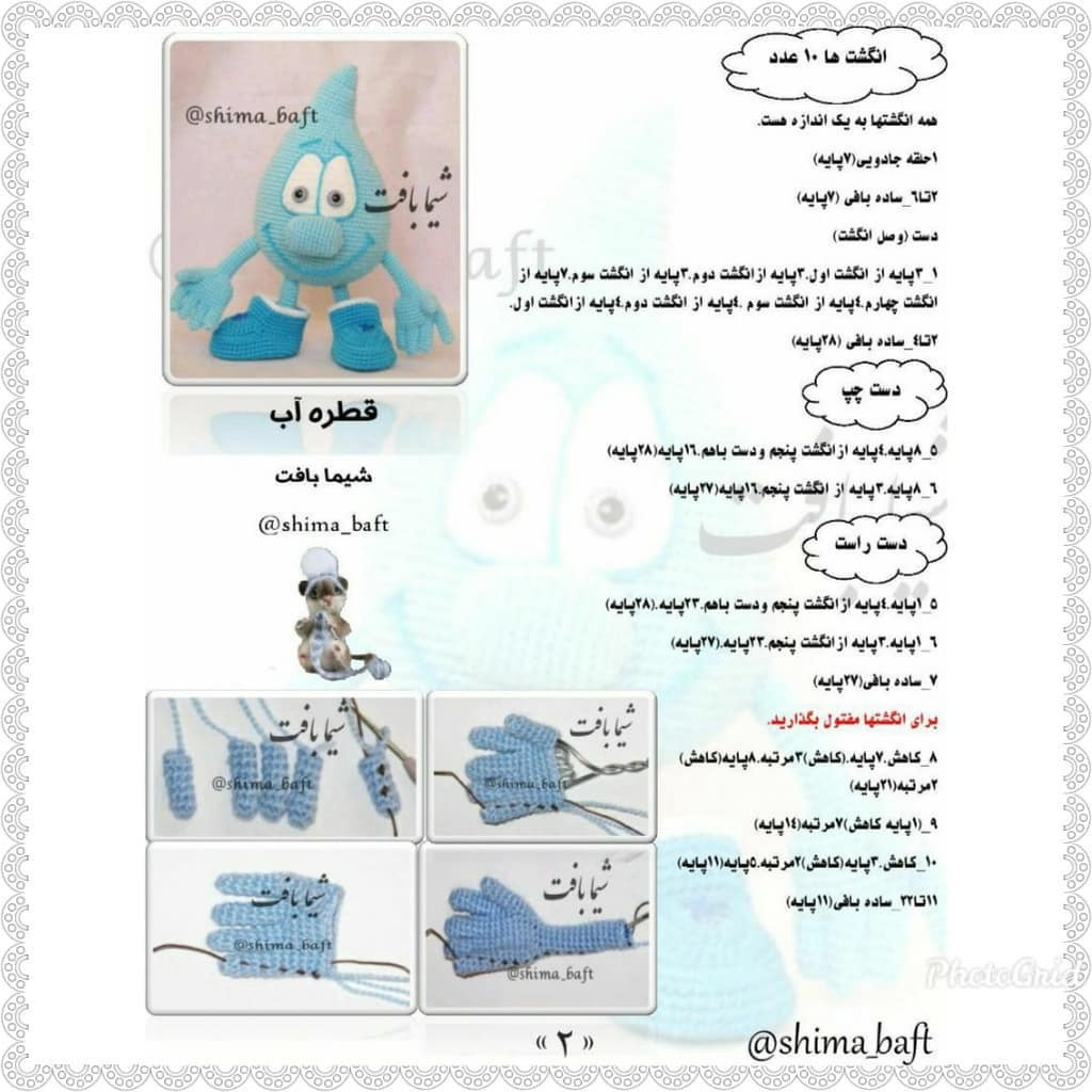 Hướng dẫn chi tiết cách móc len búp bê giọt nước mưa màu xanh dễ thương