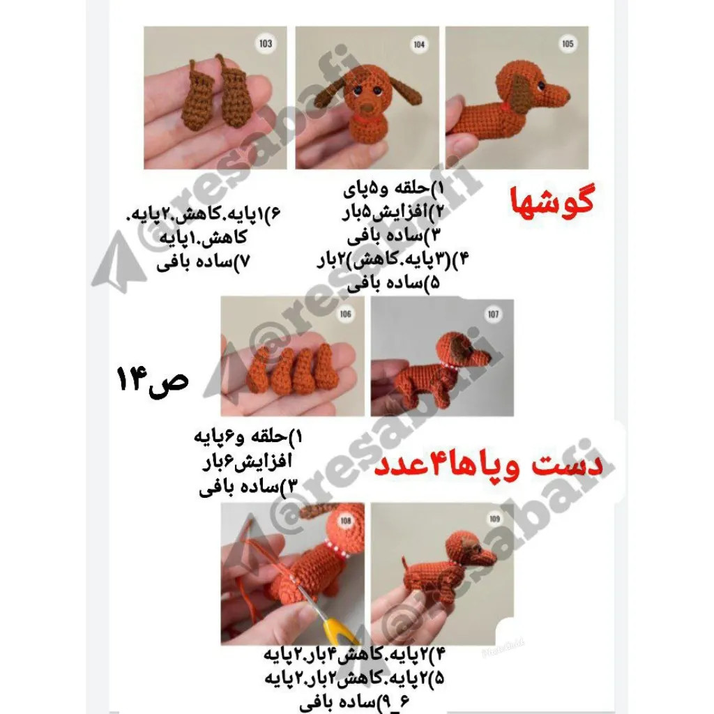 Hướng dẫn chi tiết cách móc len búp bê Grinch nhân vật Giáng sinh, bao gồm các bước thực hiện cụ thể cho đôi chân và giày