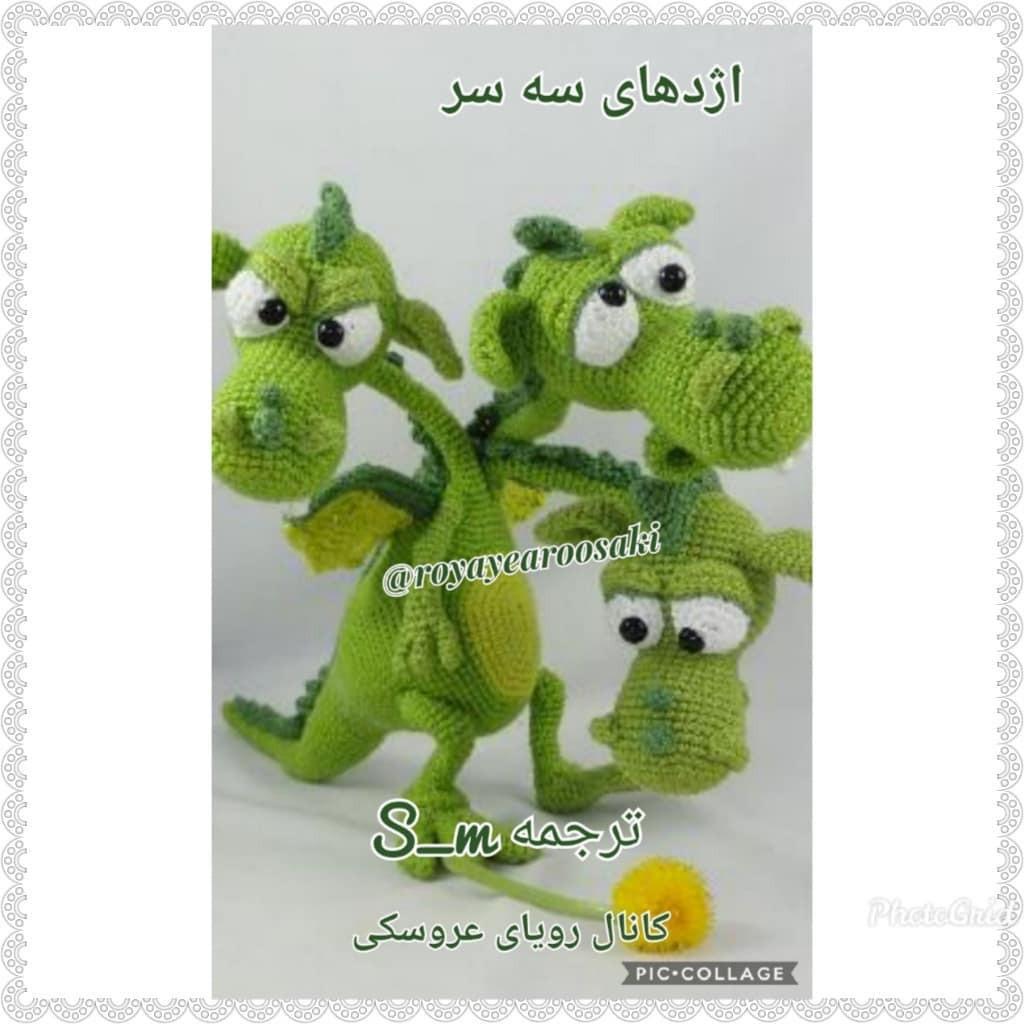Hướng dẫn chi tiết cách móc len búp bê rồng ba đầu màu xanh lá cây (Amigurumi)