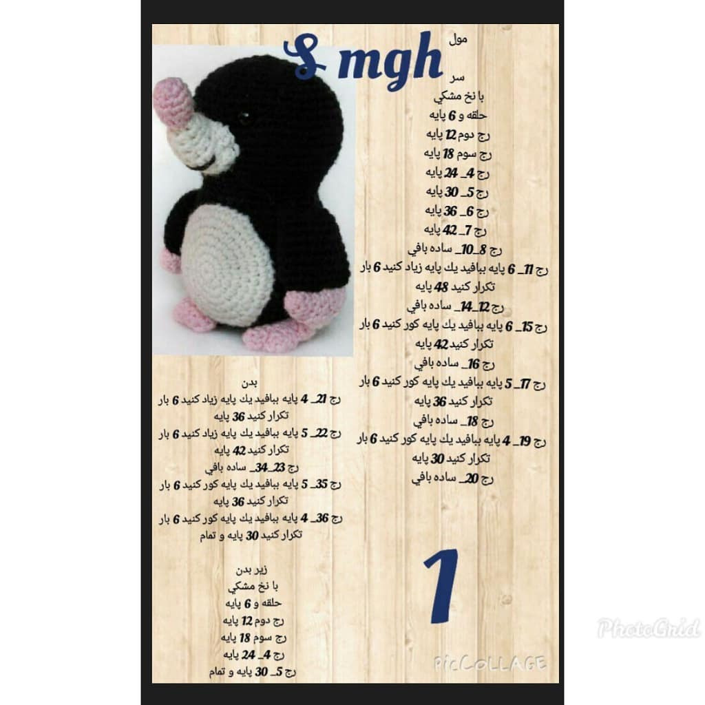 Hướng dẫn chi tiết cách móc len chú chim cánh cụt màu đen trắng với mỏ và chân hồng