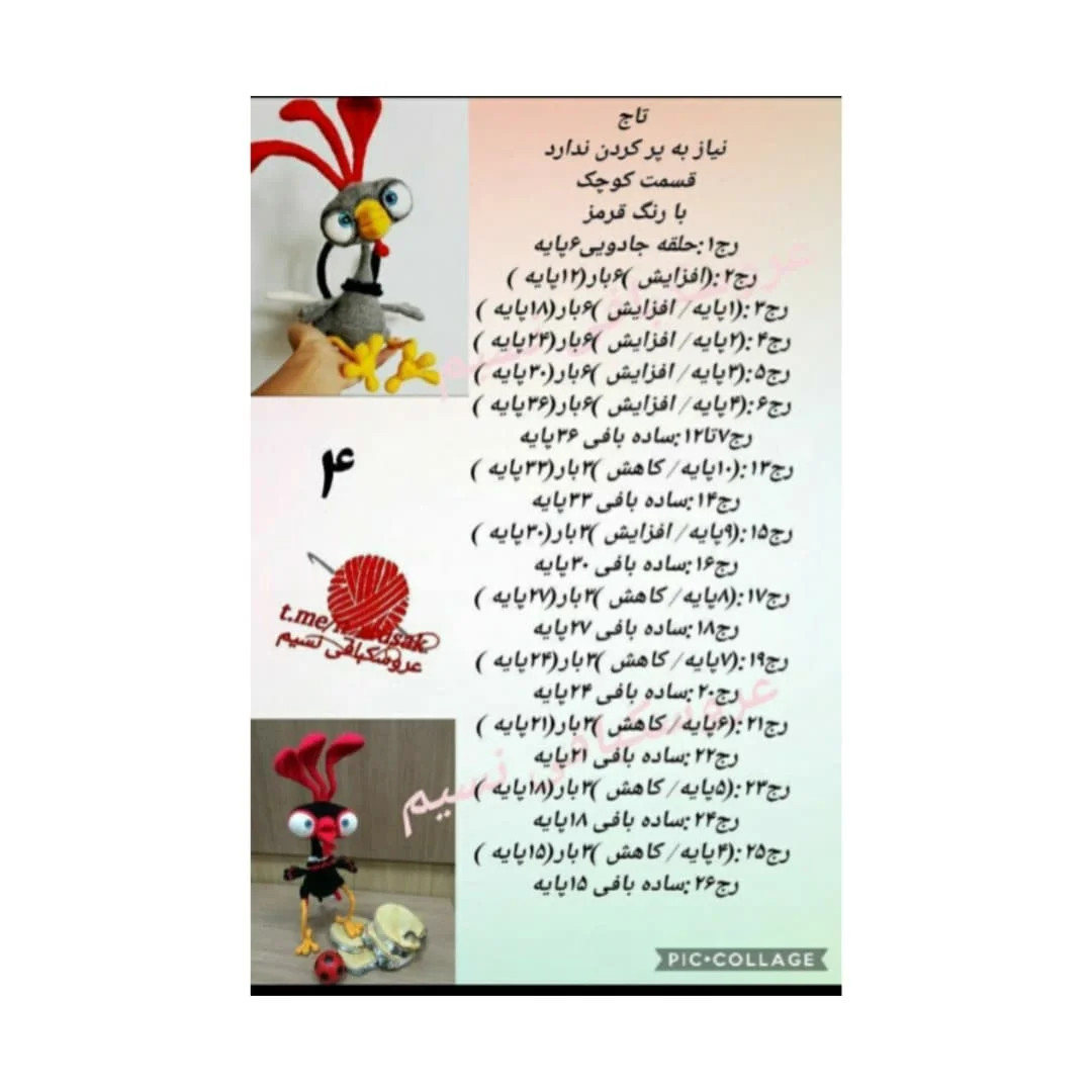 Hướng dẫn chi tiết cách móc len con gà trống (Rooster) hoạt hình dễ thương từ LittleOwisHut