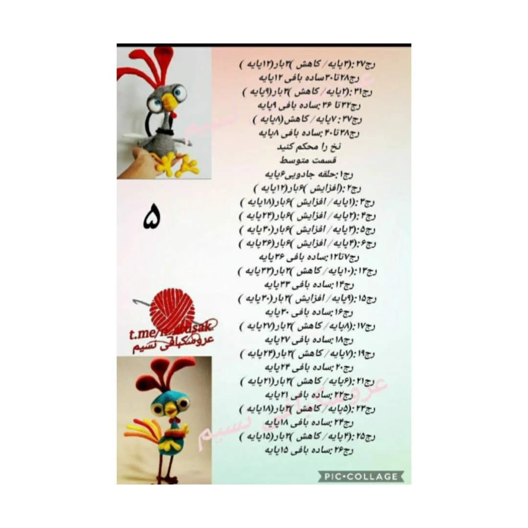 Hướng dẫn chi tiết cách móc len con gà trống (Rooster) hoạt hình dễ thương từ LittleOwisHut