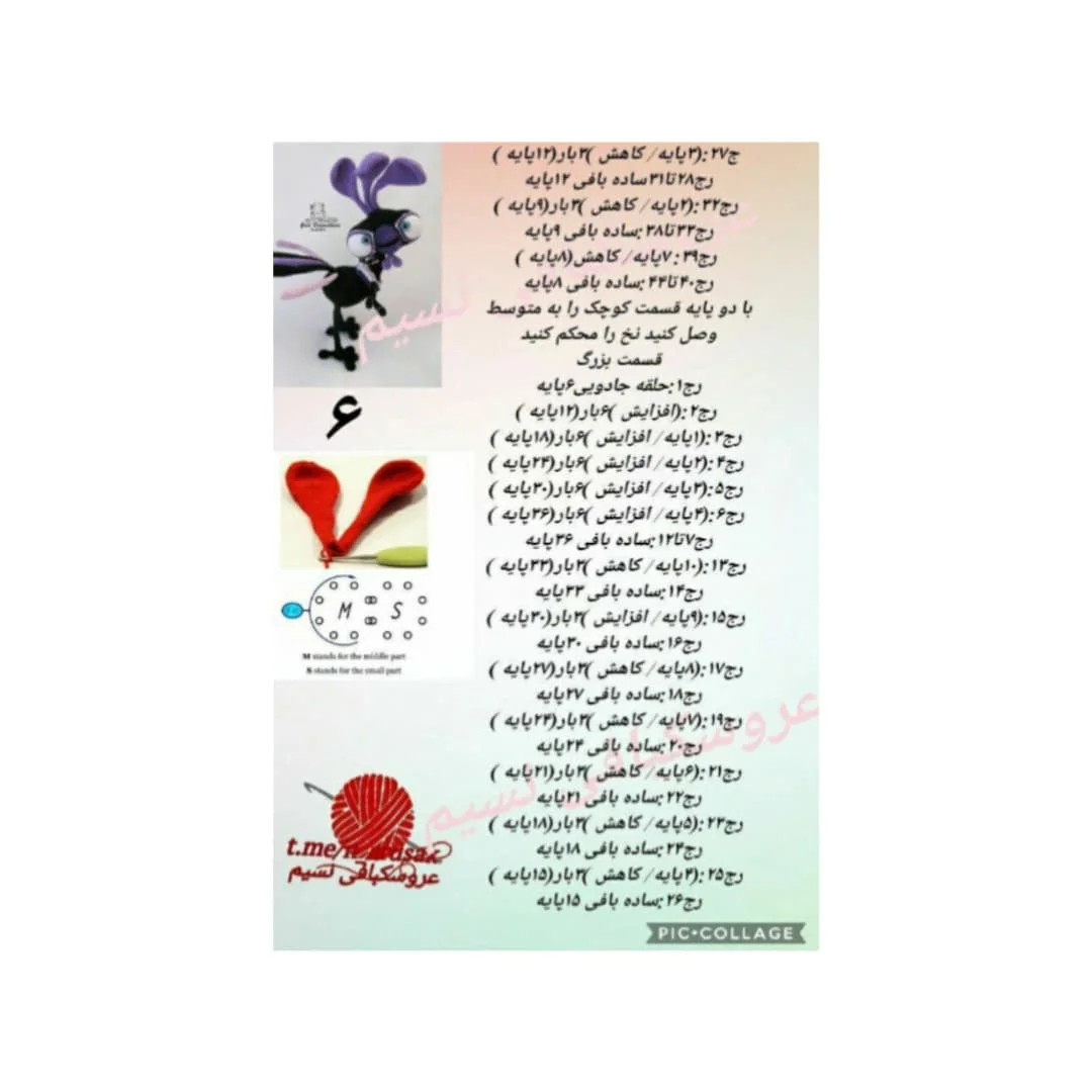 Hướng dẫn chi tiết cách móc len con gà trống (Rooster) hoạt hình dễ thương từ LittleOwisHut