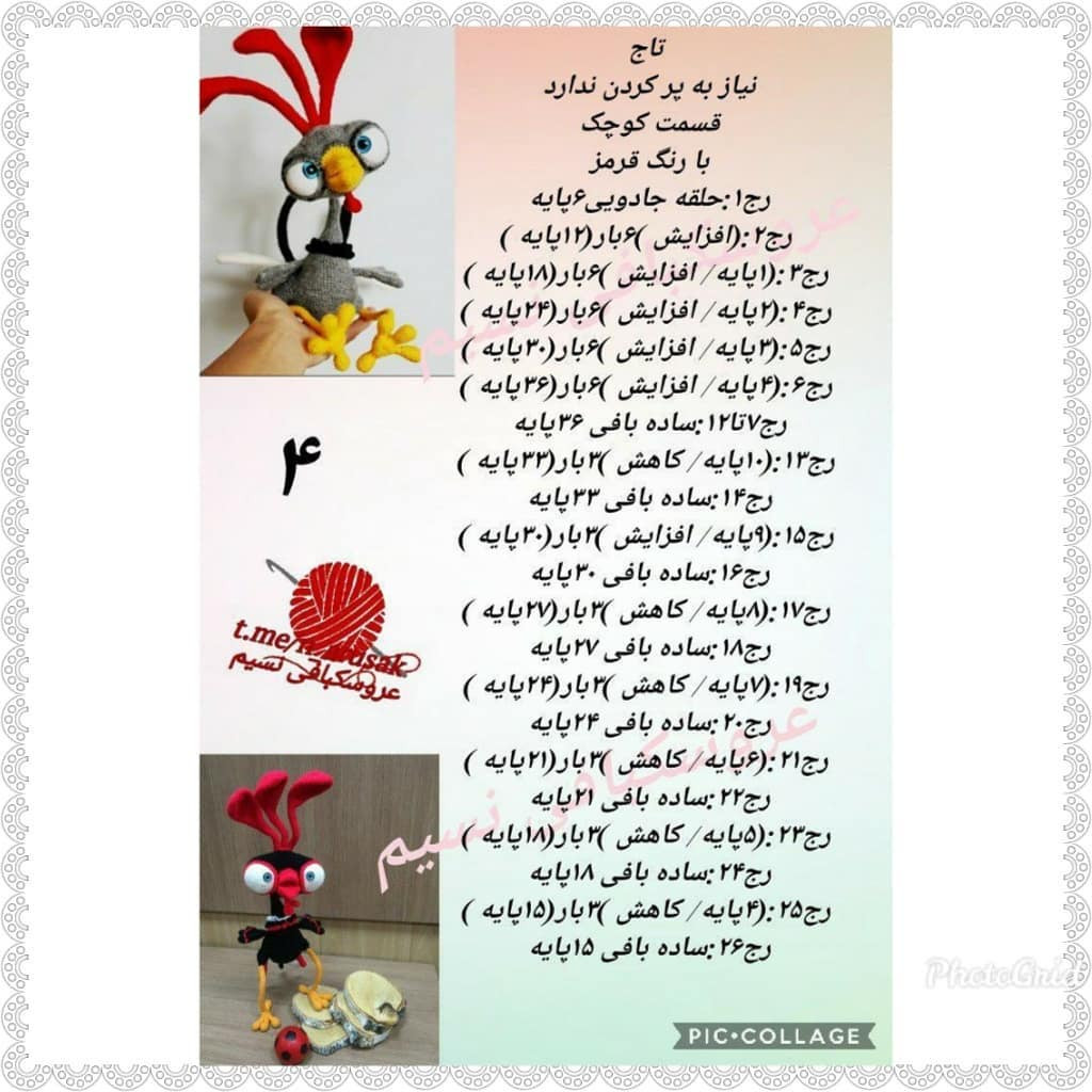 Hướng dẫn chi tiết cách móc len con gà trống (Rooster) hoạt hình dễ thương từ LittleOwisHut