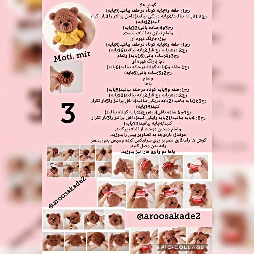 Hướng dẫn chi tiết cách móc len gấu teddy mặc áo sọc đỏ trắng và mũ vàng
