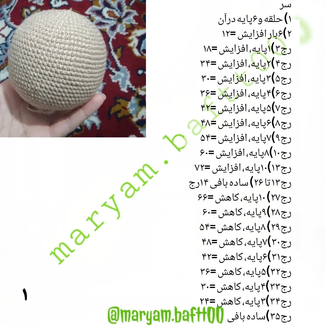 Hướng dẫn chi tiết cách móc len gấu teddy mặc quần yếm màu xám và be, bao gồm các bước tăng giảm mũi