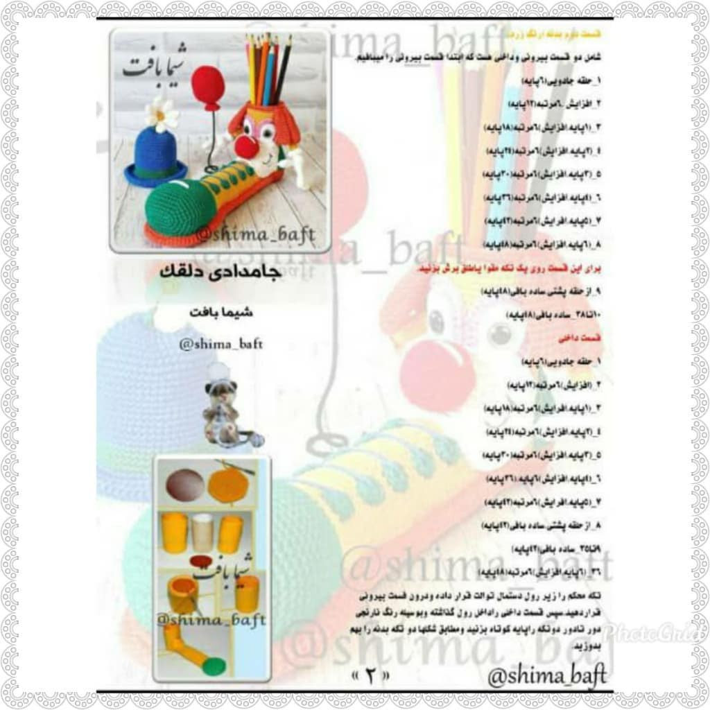 Hướng dẫn chi tiết cách móc len lọ hoa hình con sâu đáng yêu