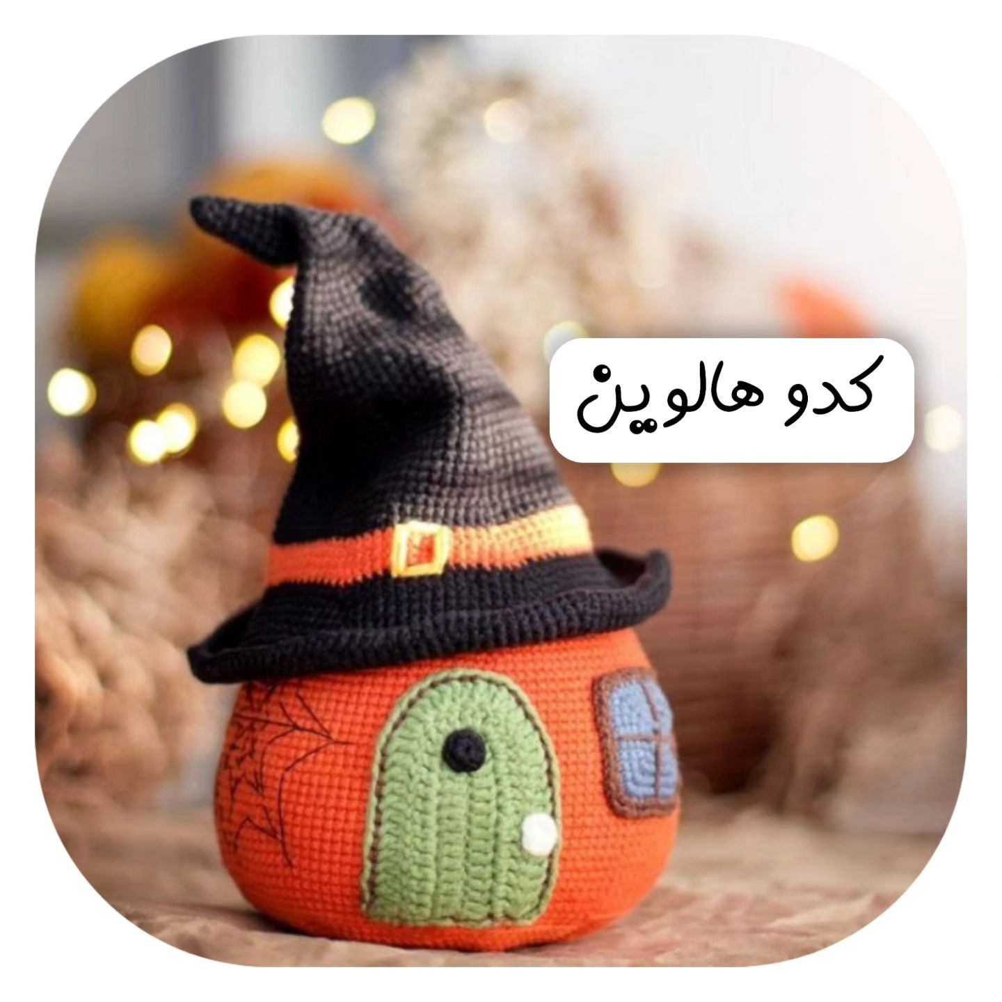 Hướng dẫn chi tiết cách móc len nhà bí ngô Halloween với mũ phù thủy màu cam và đen