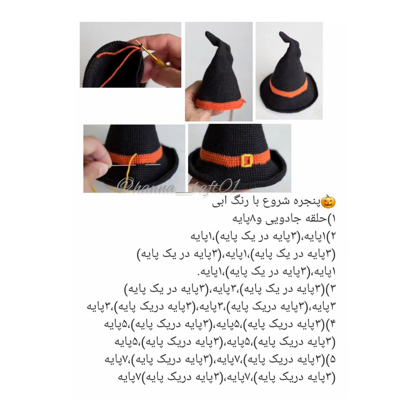 Hướng dẫn chi tiết cách móc len nhà bí ngô Halloween với mũ phù thủy màu cam và đen