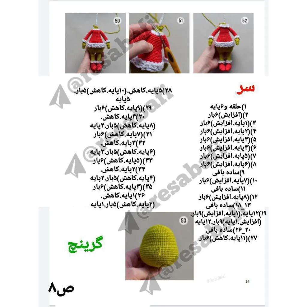 Hướng dẫn chi tiết cách móc len nhân vật Grinch Giáng Sinh