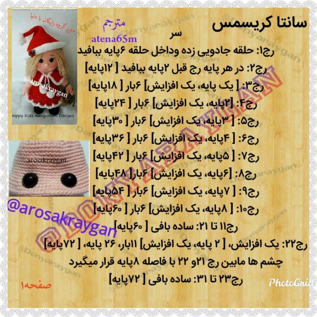 Hướng dẫn chi tiết móc búp bê Santa Claus với mũ đỏ và váy ren trắng
