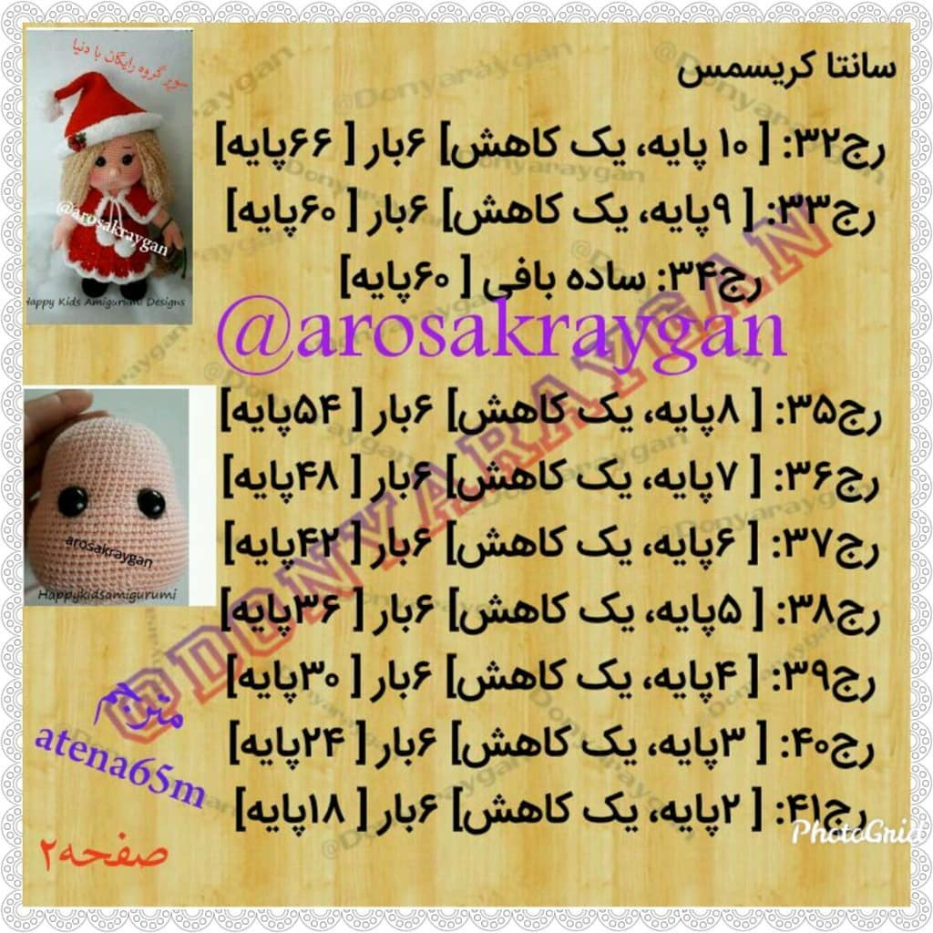 Hướng dẫn chi tiết móc búp bê Santa Claus với mũ đỏ và váy ren trắng