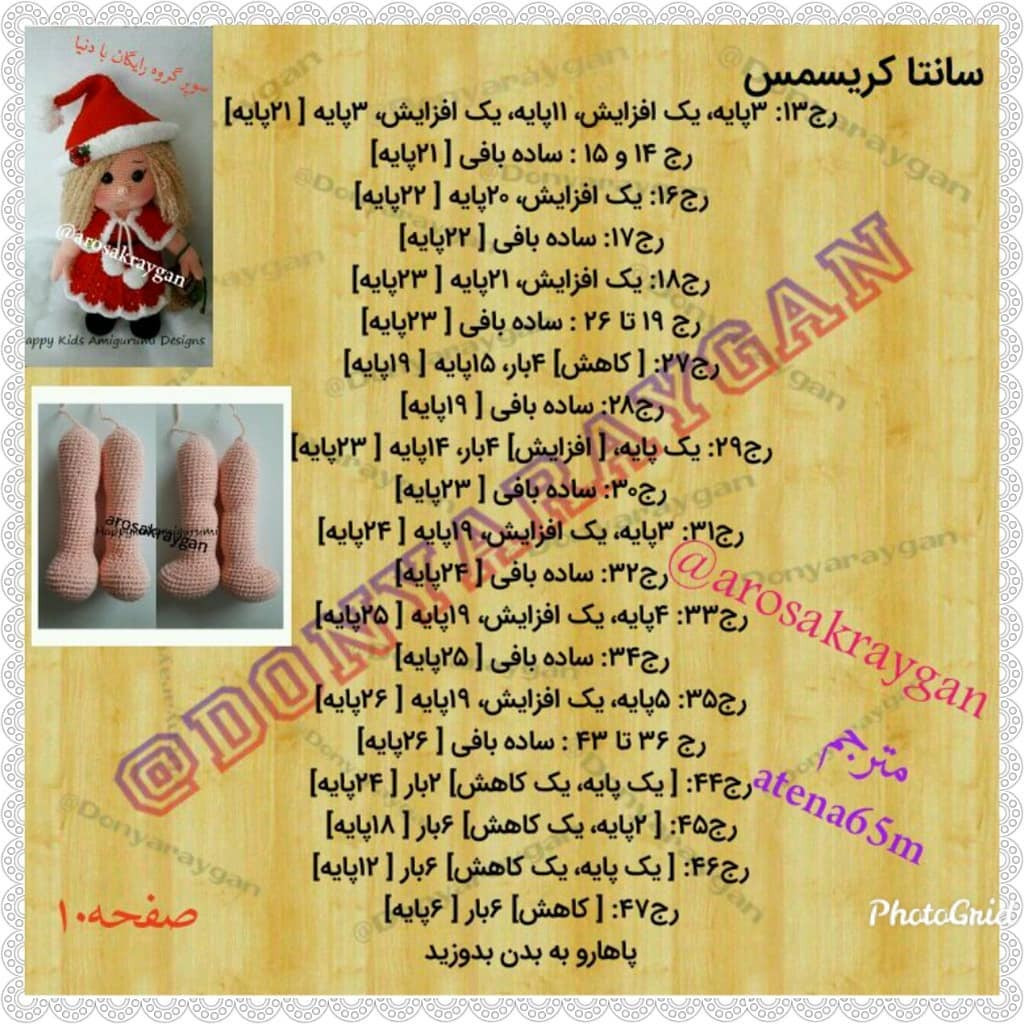 Hướng dẫn chi tiết móc búp bê Santa Claus với mũ đỏ và váy ren trắng