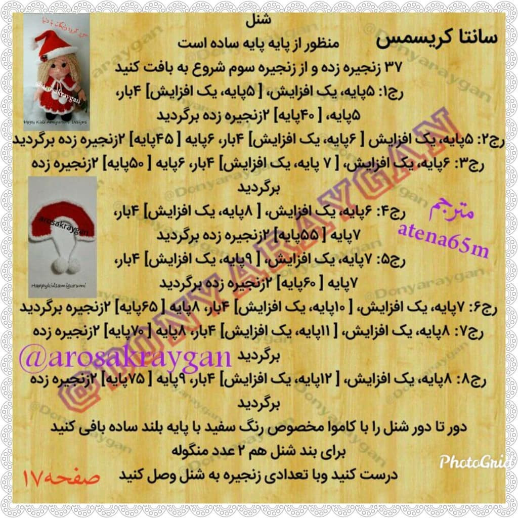 Hướng dẫn chi tiết móc búp bê Santa Claus với mũ đỏ và váy ren trắng
