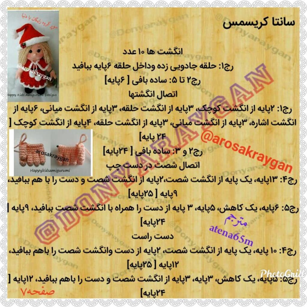 Hướng dẫn chi tiết móc búp bê Santa Claus với mũ đỏ và váy ren trắng