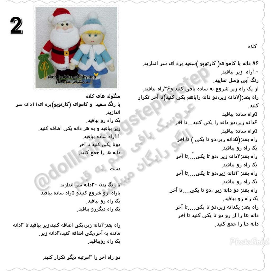 Hướng dẫn dệt kim búp bê Santa Claus và người bạn tuyết Samanta chi tiết từng bước