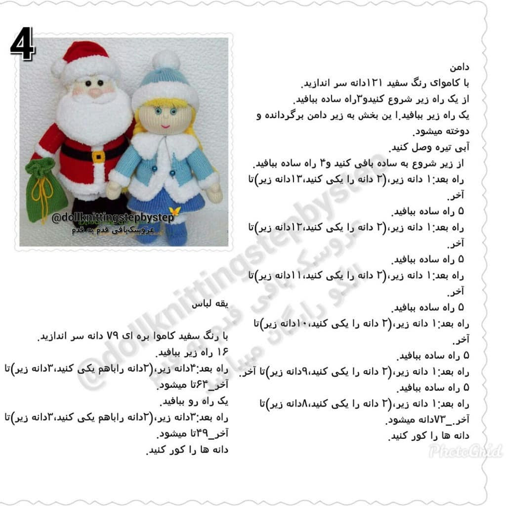 Hướng dẫn dệt kim búp bê Santa Claus và người bạn tuyết Samanta chi tiết từng bước