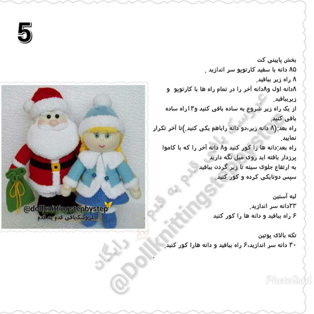 Hướng dẫn dệt kim búp bê Santa Claus và người bạn tuyết Samanta chi tiết từng bước