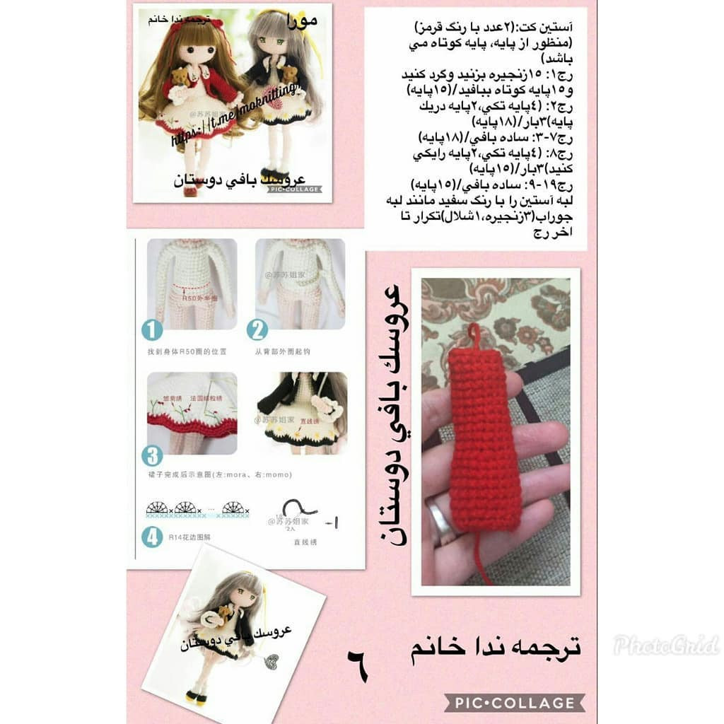 Hướng dẫn móc búp bê amigurumi Mora và Momo, bao gồm cách làm tóc giả, thêu mắt chi tiết và may áo khoác đỏ