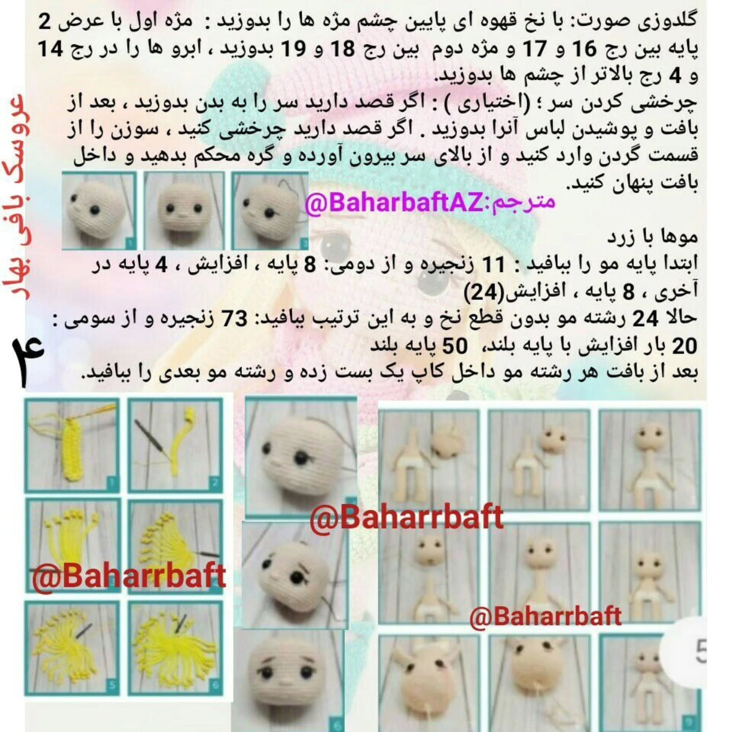 Hướng dẫn móc búp bê Anna và rồng nhỏ (Amigurumi pattern)