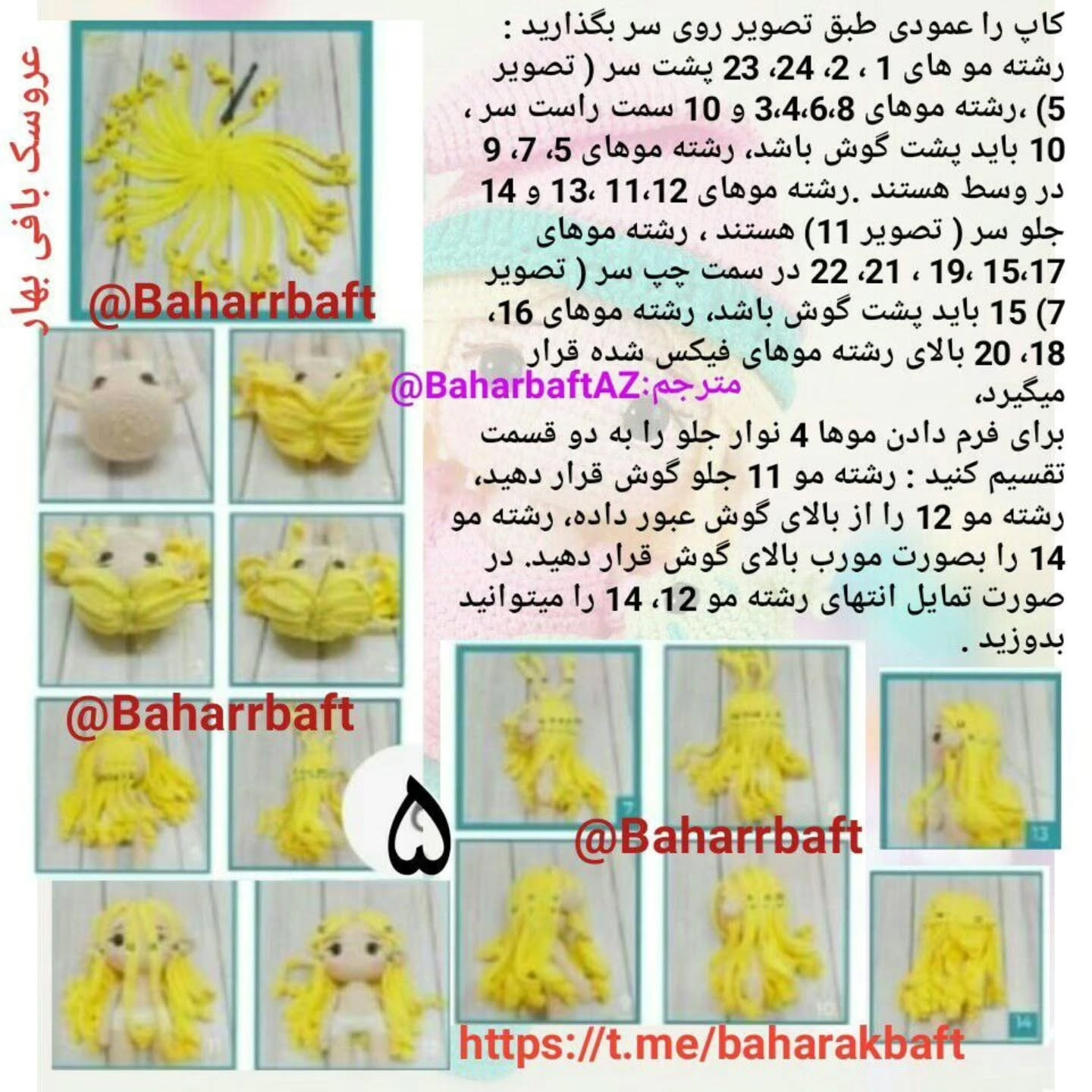 Hướng dẫn móc búp bê Anna và rồng nhỏ (Amigurumi pattern)