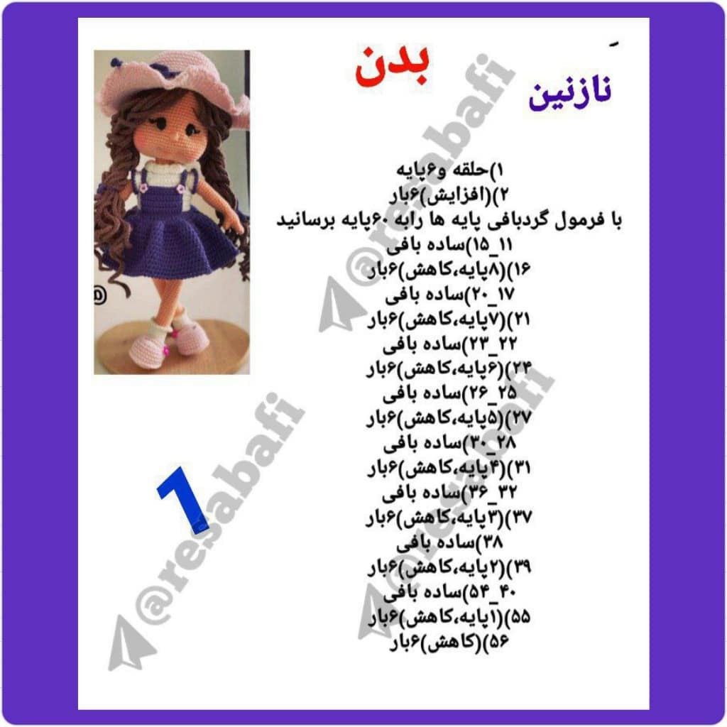 Hướng dẫn móc búp bê Nazanin mặc váy xanh dương và mũ hồng