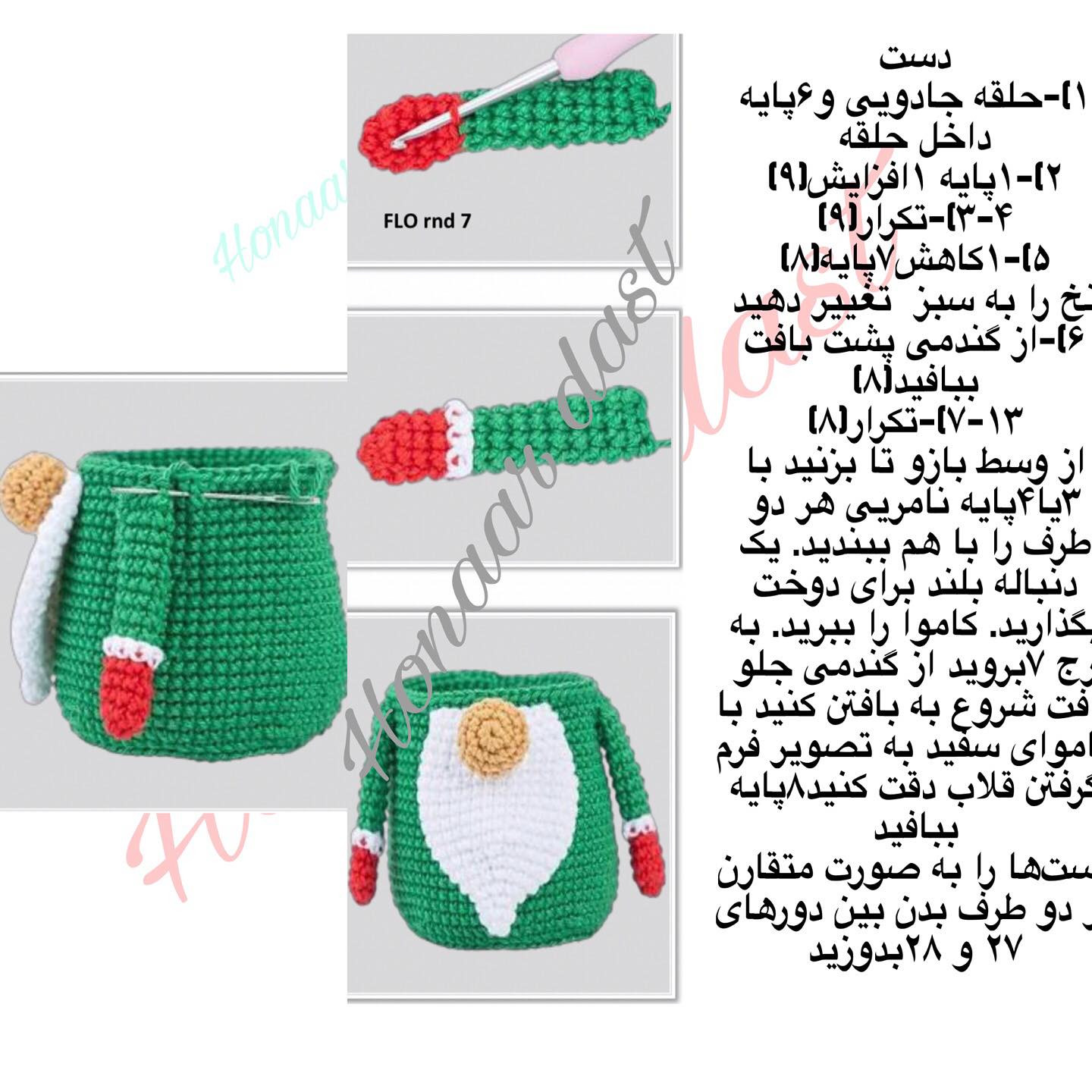 Hướng dẫn móc len búp bê cây thông Noel Santa Claus màu xanh đỏ vàng