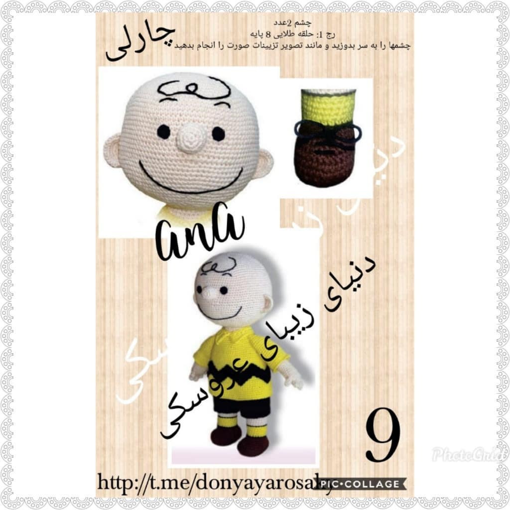 Hướng dẫn móc len búp bê Charlie Brown: đầu, chân, quần và áo