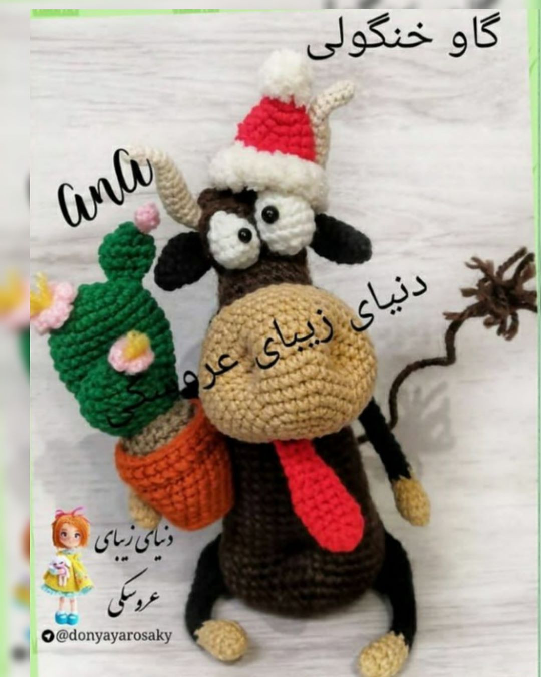Hướng dẫn móc len búp bê con bò cười đeo mũ Noel và cây xương rồng