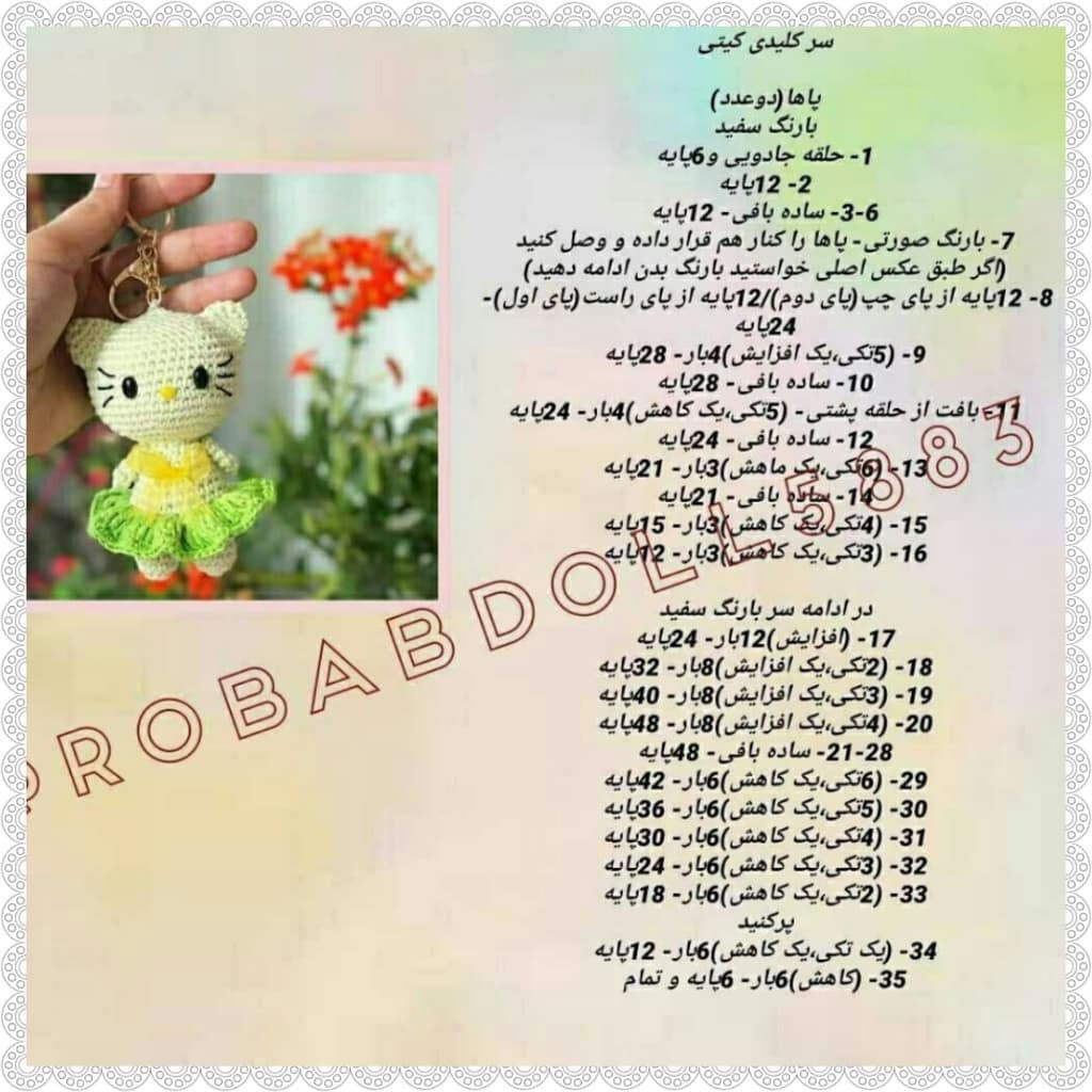 Hướng dẫn móc len búp bê Hello Kitty hình thú nhồi bông màu trắng xanh lá