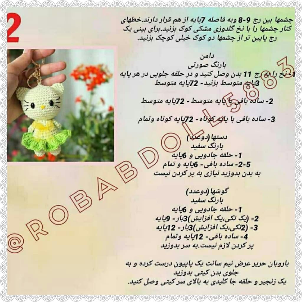 Hướng dẫn móc len búp bê Hello Kitty hình thú nhồi bông màu trắng xanh lá