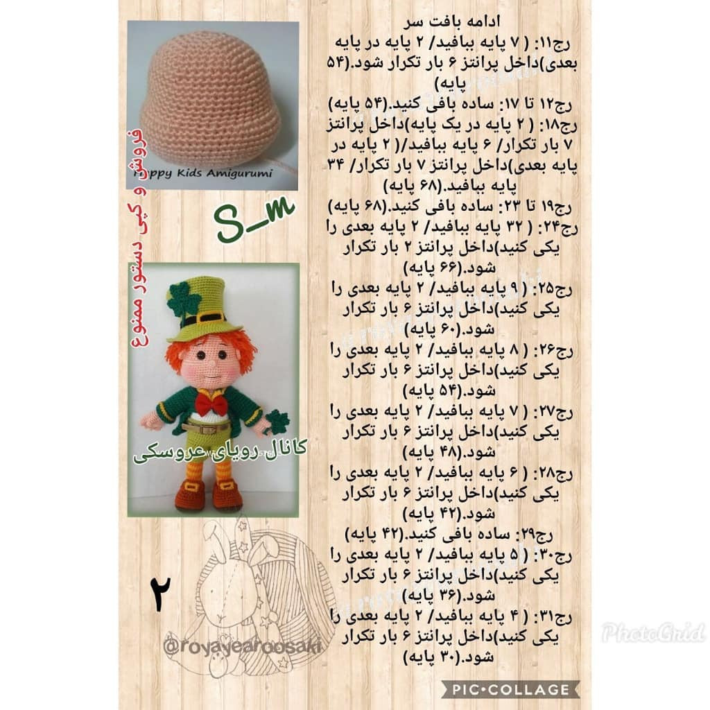 Hướng dẫn móc len búp bê Leprechaun (Joki) St. Patrick's Day chi tiết từng bước
